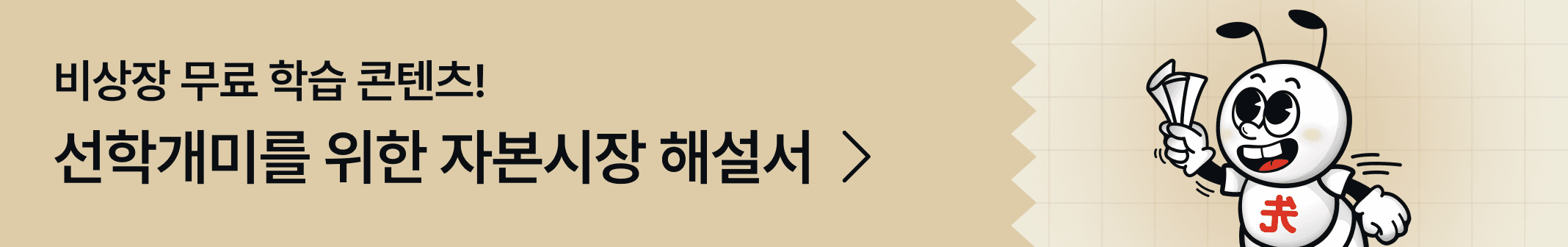 메인 베너 이미지