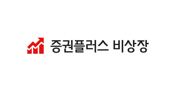 케이뱅크 비상장주식거래하는 법 12